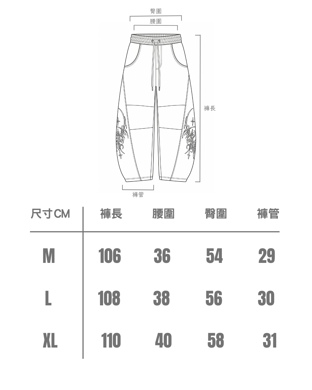 【4/1 發售】 街頭 刺青水洗 重磅彎刀褲