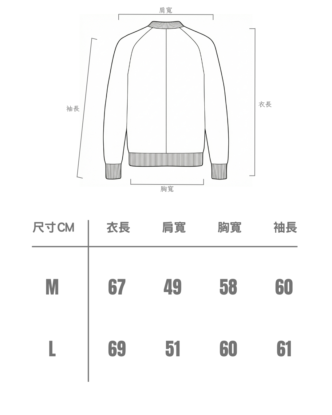 韓國連線 雲絨毛 圓領針織毛衣