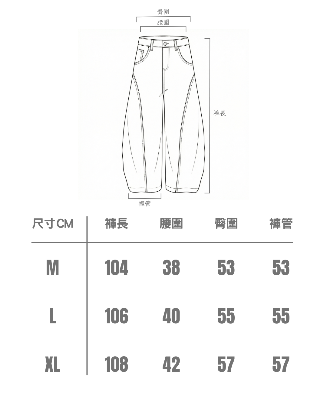 【現貨】基本款 正高磅刷色彎刀褲