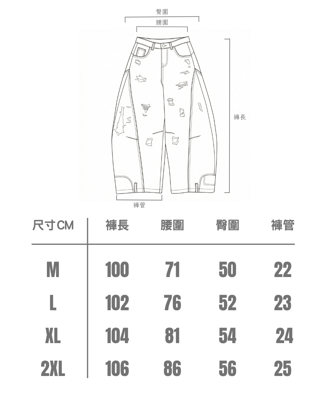 【現貨】美式高階破壞彎刀褲