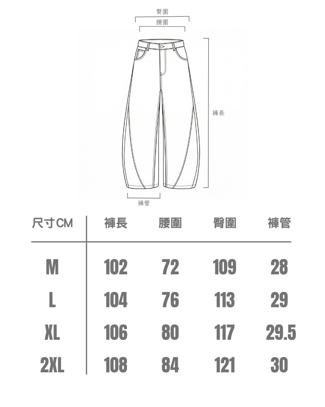 (少量現貨) 美式漸層豹紋 彎刀褲