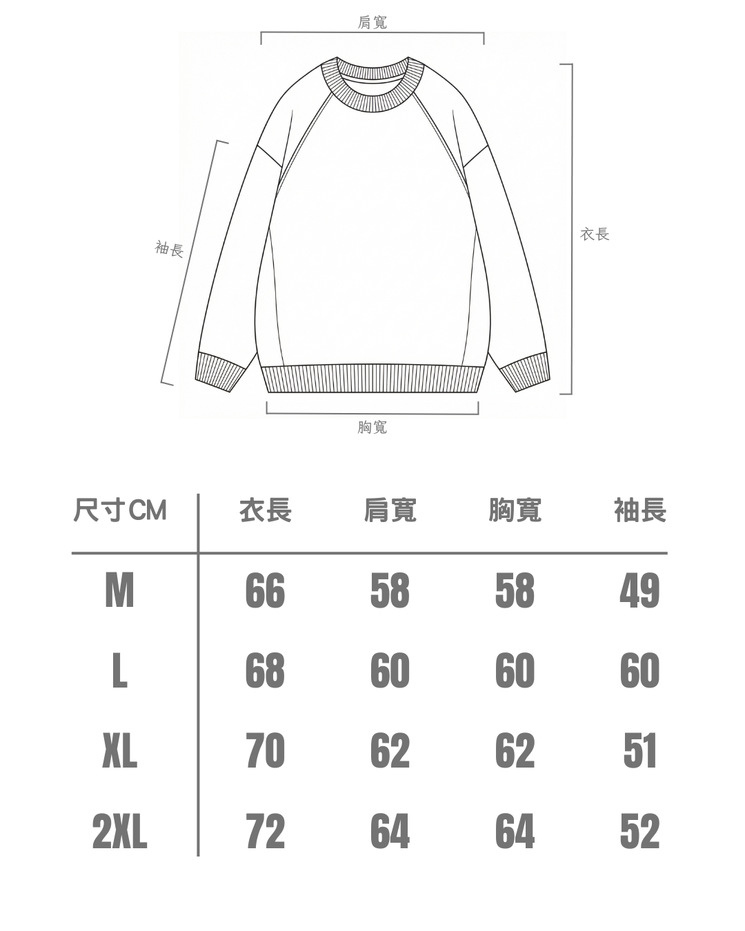 【少量現貨】火焰馬海毛針織毛衣