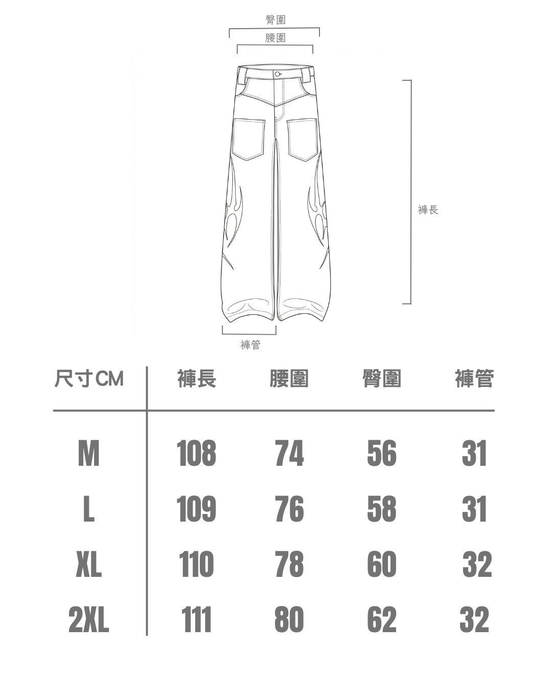 【4/1 發售】菱格紋皮質 刺繡火焰圖騰 彎刀丹寧褲