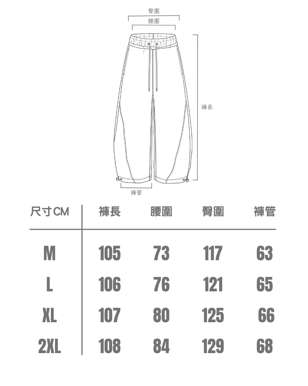 【4/1 發售】星辰滿鑽 落地彎刀褲 大推 !