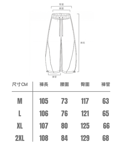 【4/1 發售】星辰滿鑽 落地彎刀褲 大推 !