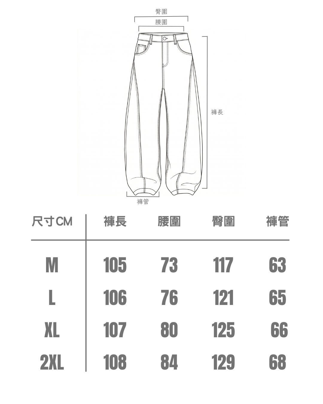 【4/1 發售】質感 沙漠滿鑽 彎刀丹寧褲