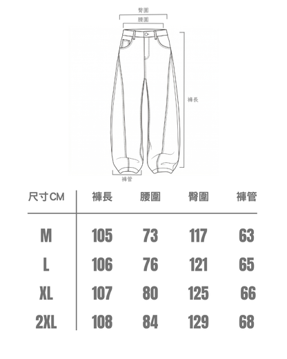 【4/1 發售】質感 沙漠滿鑽 彎刀丹寧褲
