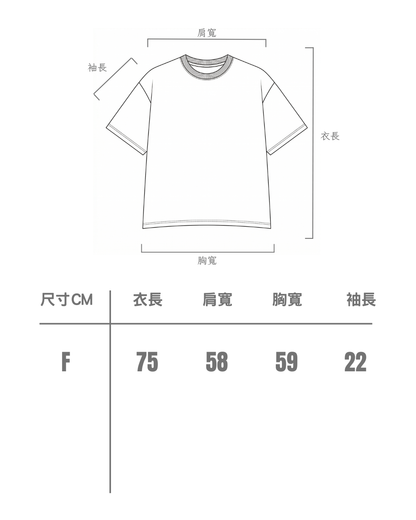 韓國 Boxy 液態金屬短袖【男版】