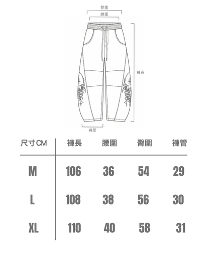 【4/1 發售】 街頭 刺青水洗 重磅彎刀褲