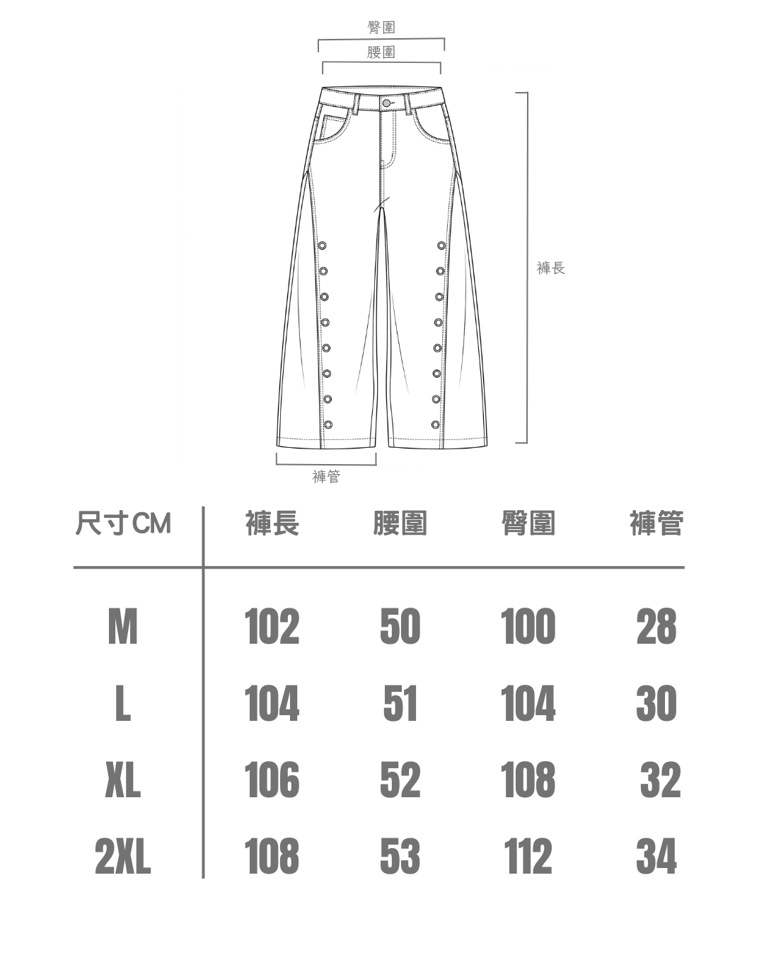 (預購) 美式排釘釦 彎刀丹寧褲