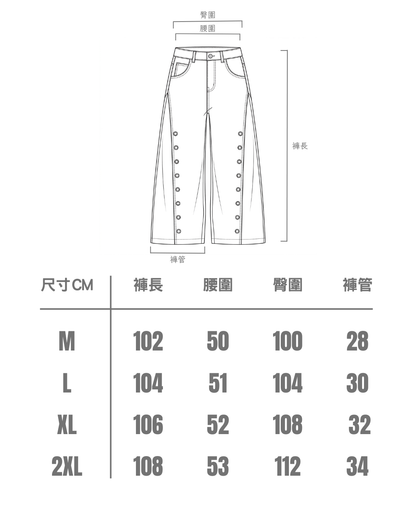 (預購) 美式排釘釦 彎刀丹寧褲