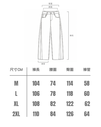 【4/1 發售】日規金屬調節 繭型西裝褲【残り僅か】