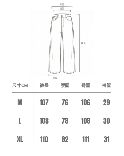 正韓開版 韓系高腰雕塑丹寧褲