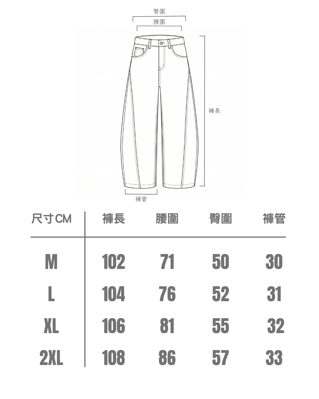 【少量現貨】閃電紋水洗彎刀褲