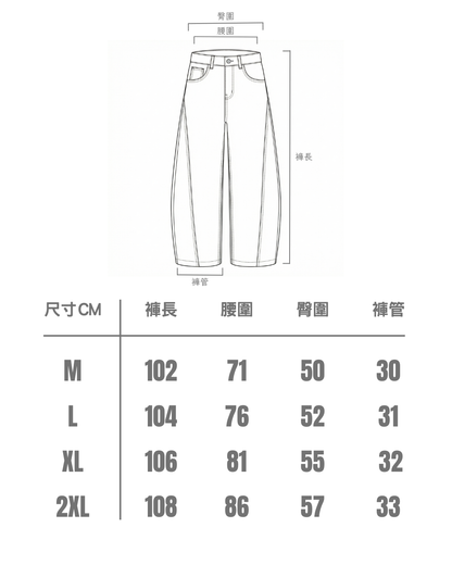 【少量現貨】閃電紋水洗彎刀褲