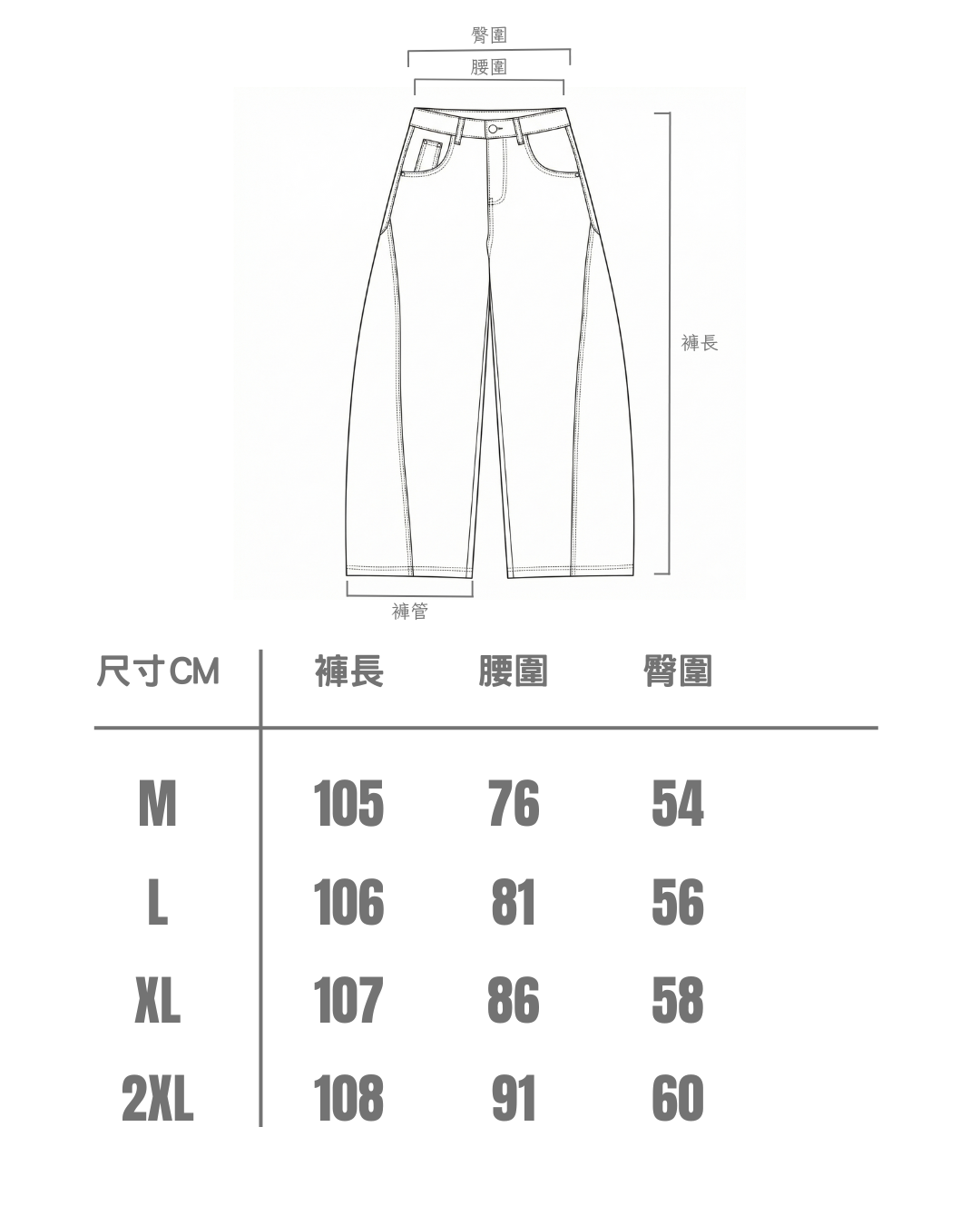 【少量現貨】爆裂冰紋水洗彎刀褲