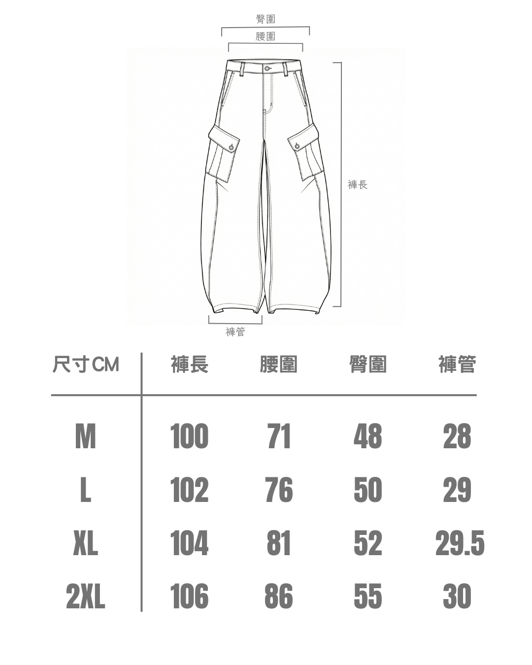 【少量現貨】 迷彩工裝傘兵彎刀褲