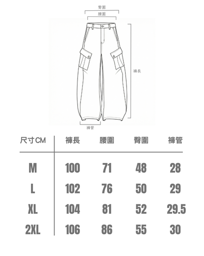 【少量現貨】 迷彩工裝傘兵彎刀褲