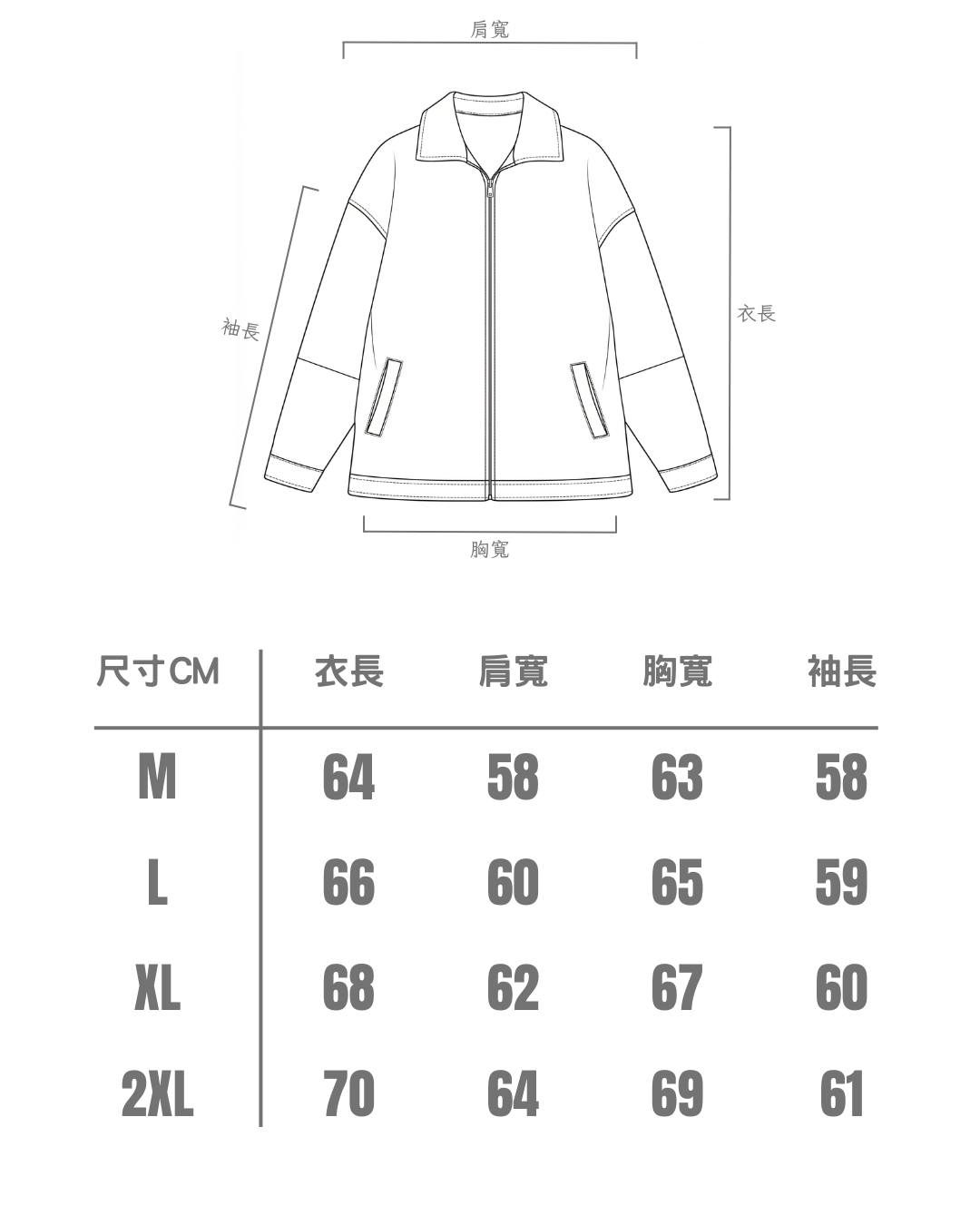 Ferrara 韓國皮革外套 ( 頂級皮革手感