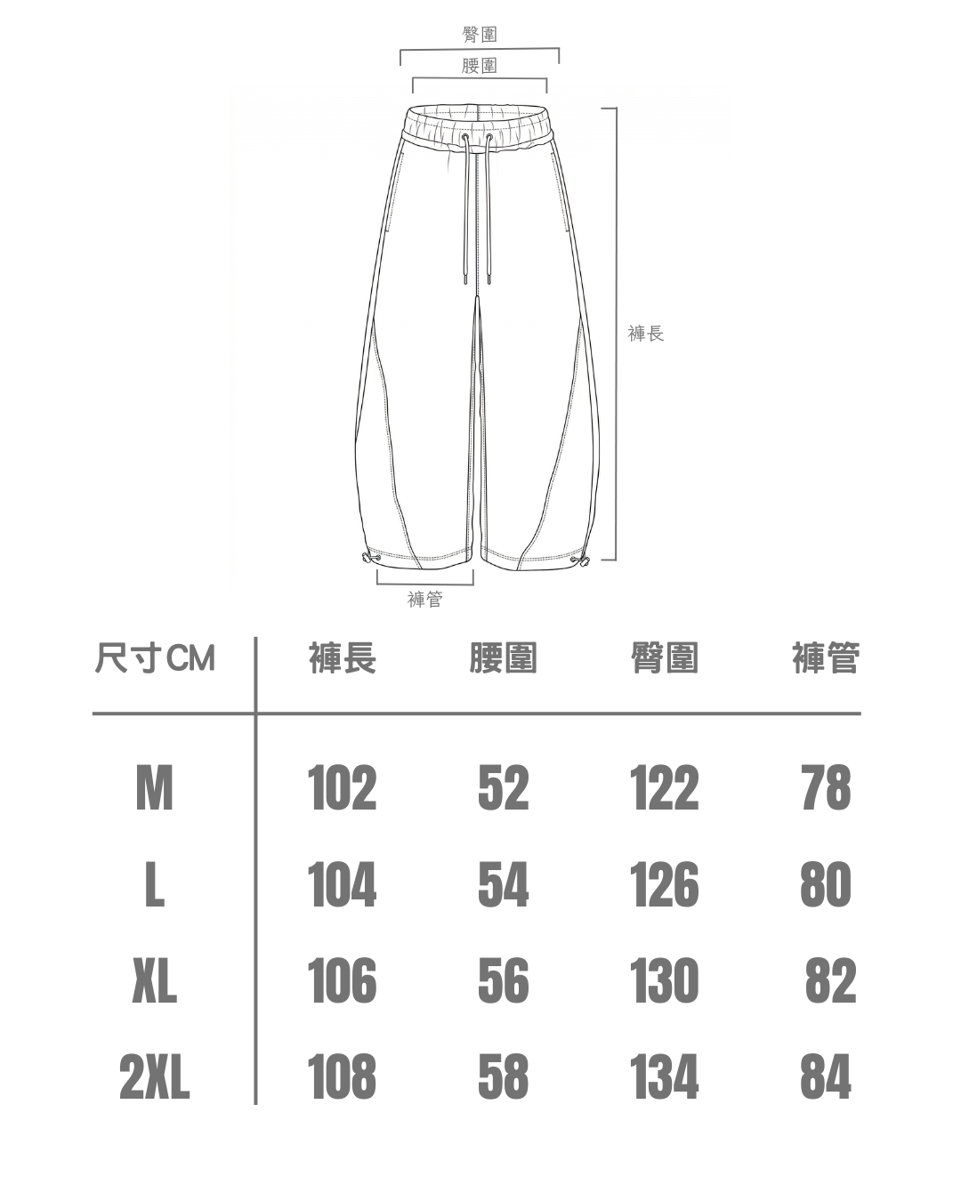 美式 解構刺繡彎刀棉褲